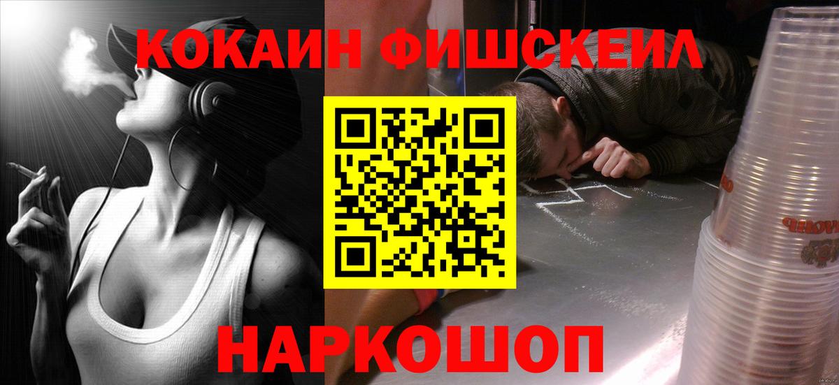 Cocaine Перу Арсеньев