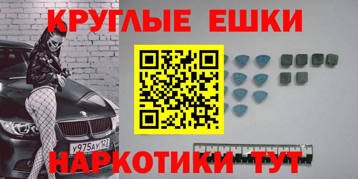 Экстази  Экстази Дубай  Вход с VPN  Арсеньев 