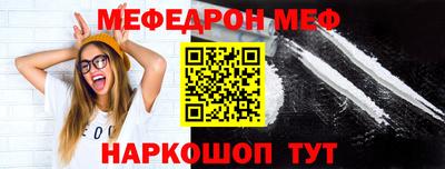 а пвп мука Чебоксары