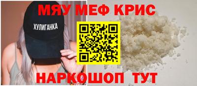 альфа пвп VHQ Чебаркуль