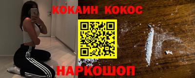 бутират Шелехов