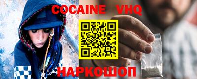 альфа пвп VHQ Чебаркуль