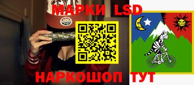 бутират Шелехов