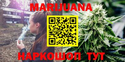 бутират Шелехов