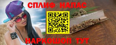мяу мяу кристалл Шебекино