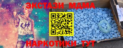 альфа пвп VHQ Чебаркуль