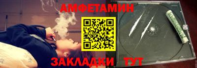 альфа пвп VHQ Чебаркуль