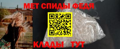 альфа пвп VHQ Чебаркуль