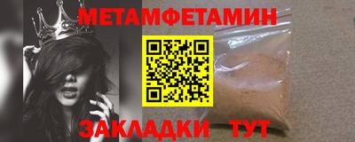 бутират Шелехов