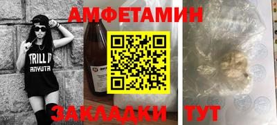 мяу мяу кристалл Шебекино