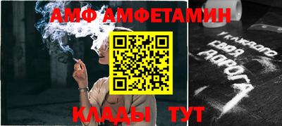 а пвп мука Чебоксары