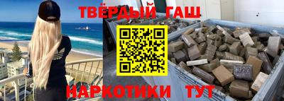 мяу мяу кристалл Шебекино