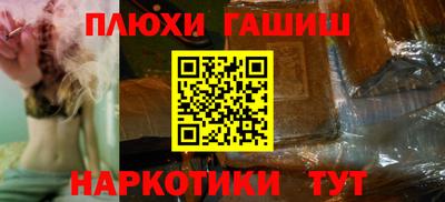 альфа пвп VHQ Чебаркуль