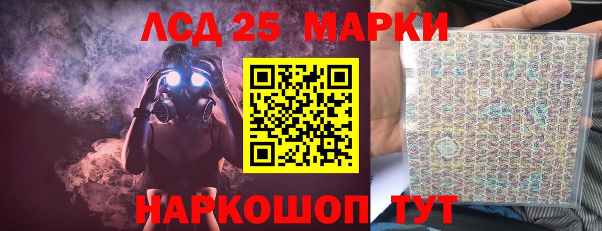 Арсеньев  Лсд 25 экстази ecstasy  ЛСД экстази  Вход с VPN 