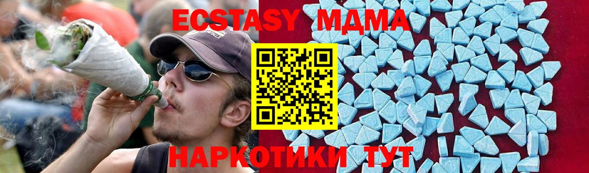 Меф кристаллы  Конопля  ГАШ  Метамфетамин  Вход с VPN  Арсеньев  А ПВП СК кристаллы  Где продают наркотики? 