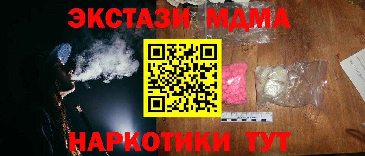 Гашиш Арсеньев