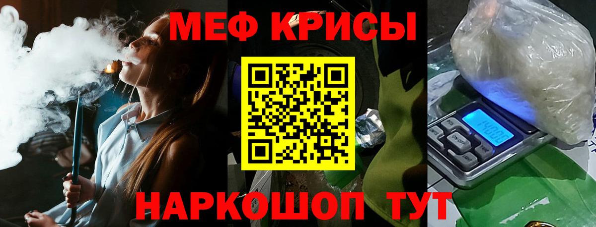 Арсеньев  Меф  Вход с VPN  Мефедрон мука  как найти закладки  Меф mephedrone 