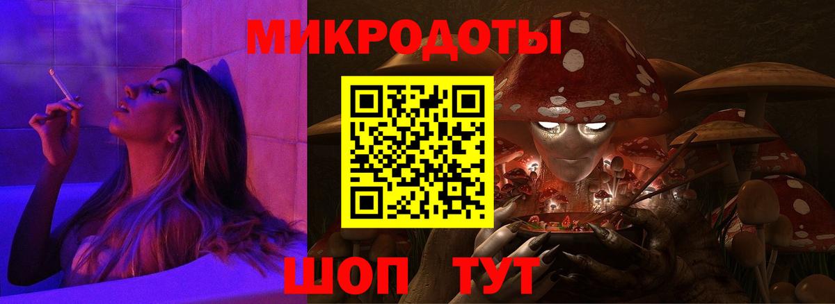 Псилоцибиновые грибы мухоморы  Вход с VPN  Арсеньев 