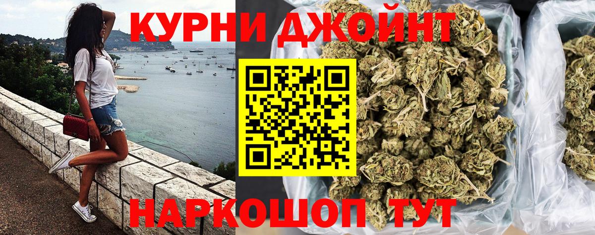 Шишки марихуана VHQ  Бошки Шишки SATIVA & INDICA  Вход с VPN  Марихуана Bruce Banner  Арсеньев 